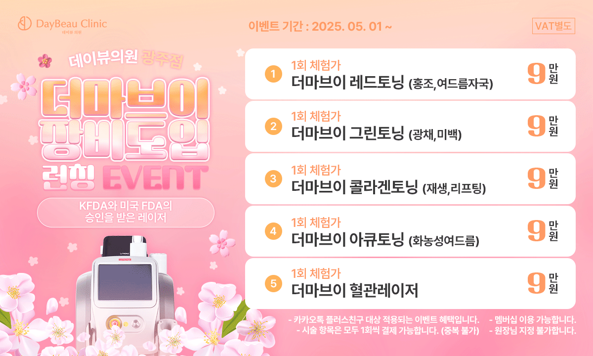 팝업PC.png