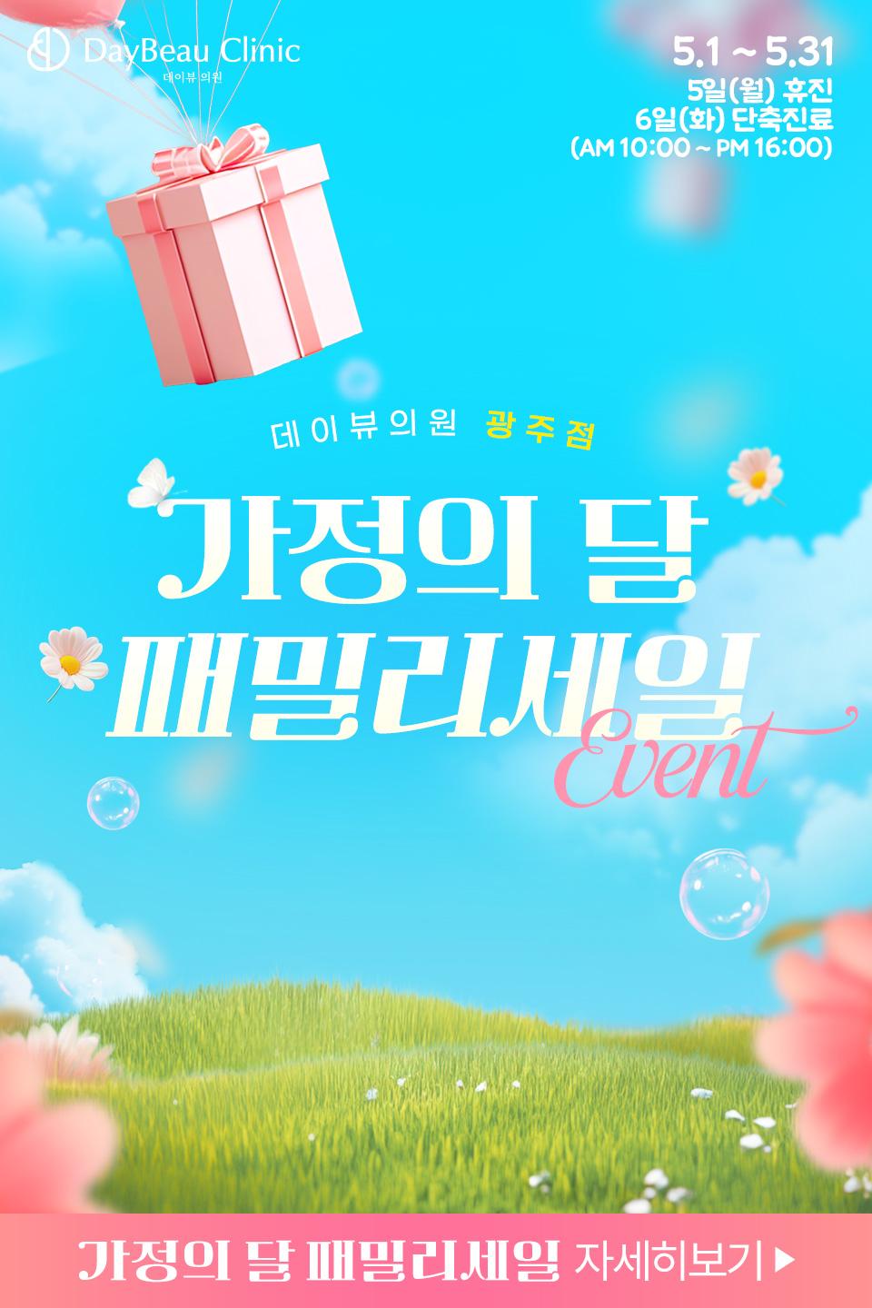 팝업M.jpg