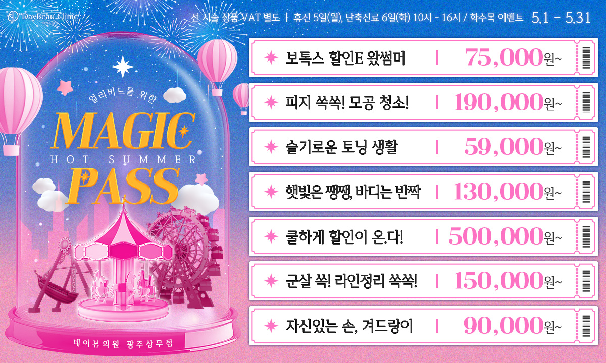 팝업PC.jpg