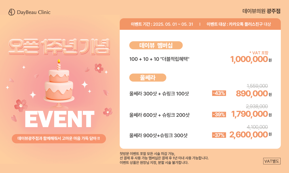 팝업PC.png