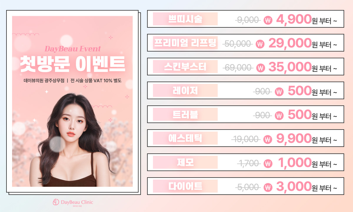 팝업PC.jpg