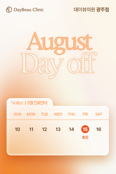진료안내_팝업M_광주.png